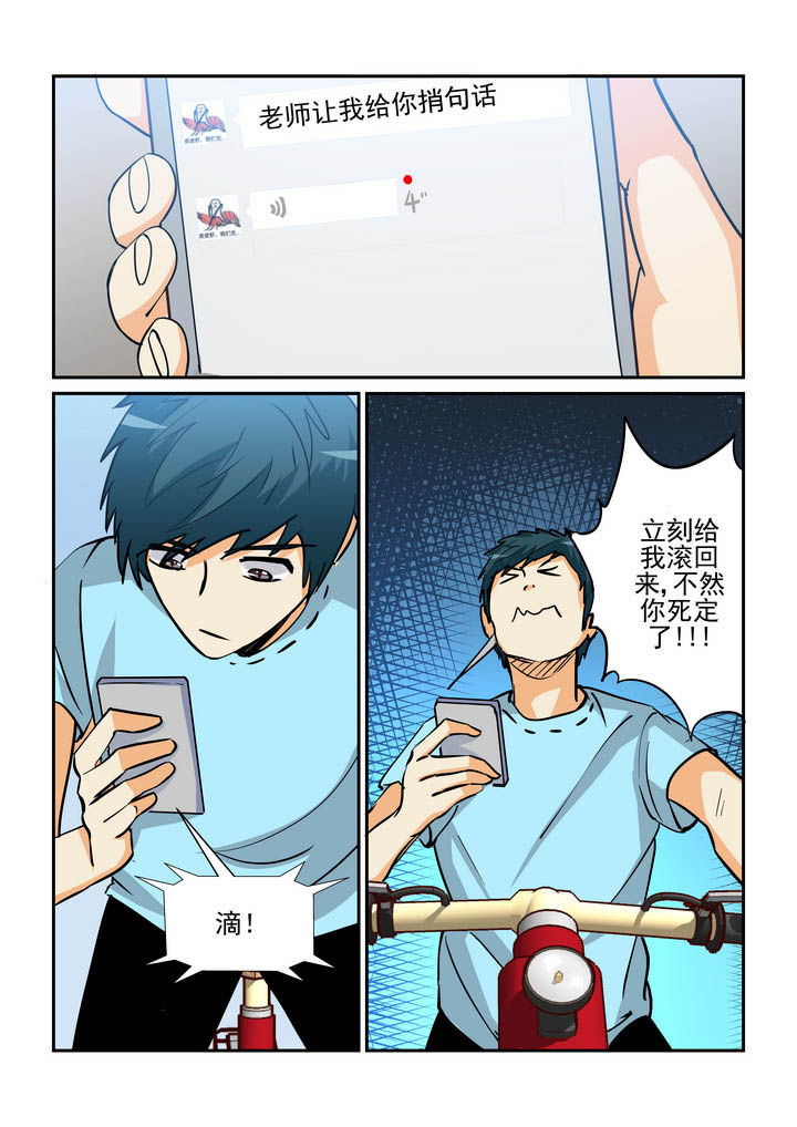 第173章：0