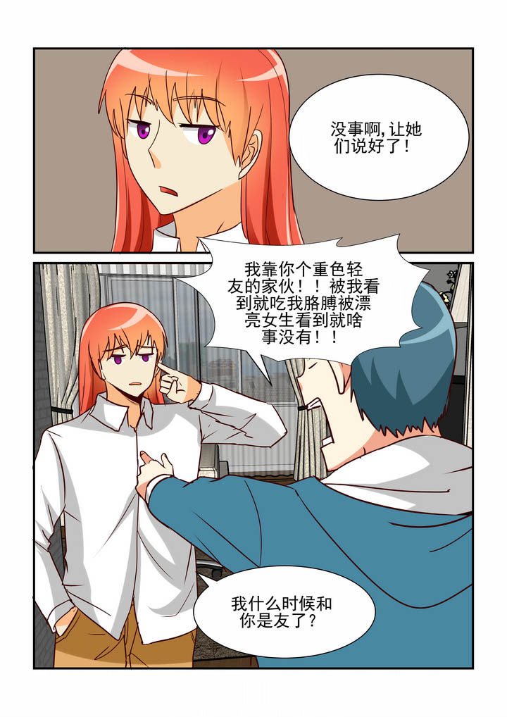 第41章：0