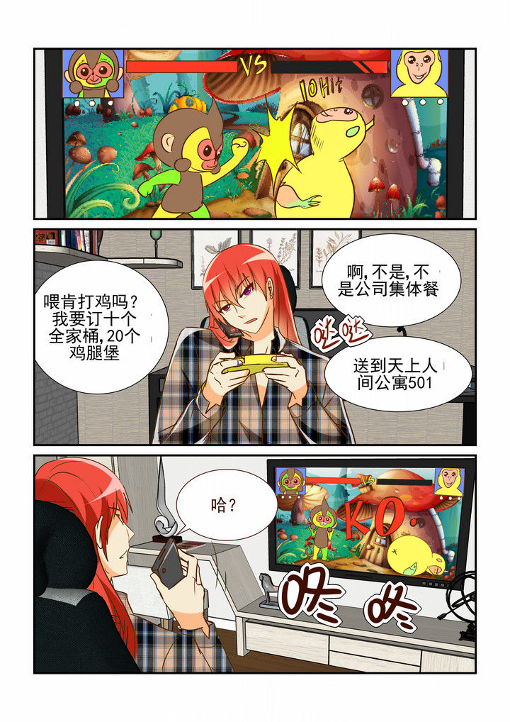 第18章：6