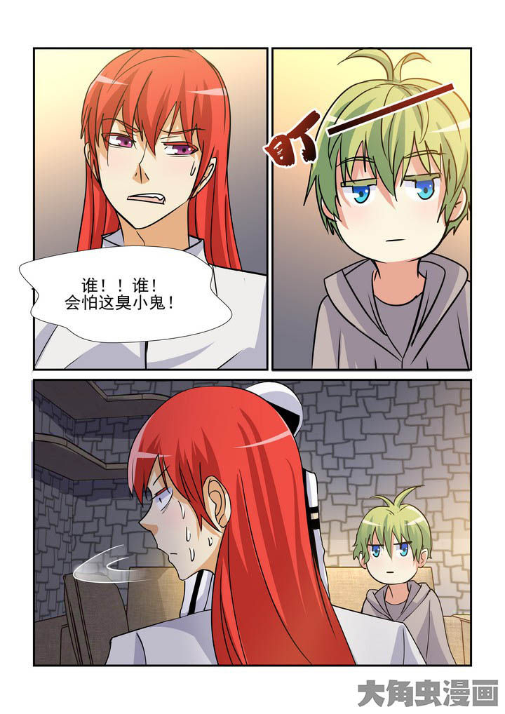 第94章：0