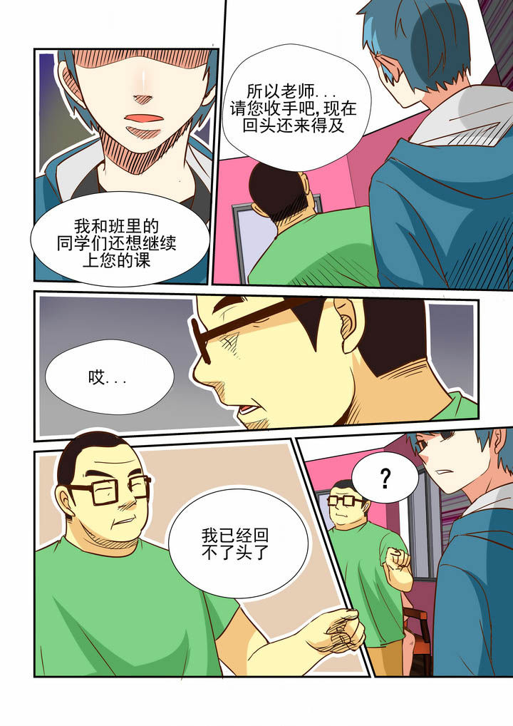 第32章：2