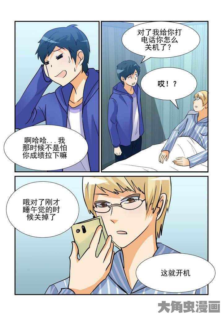 第101章：7