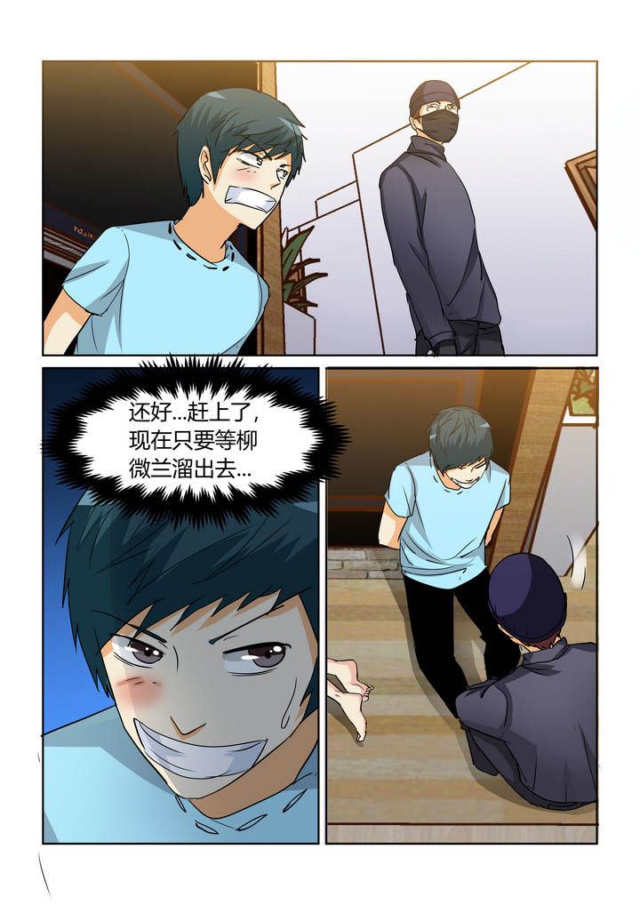 第174章：3