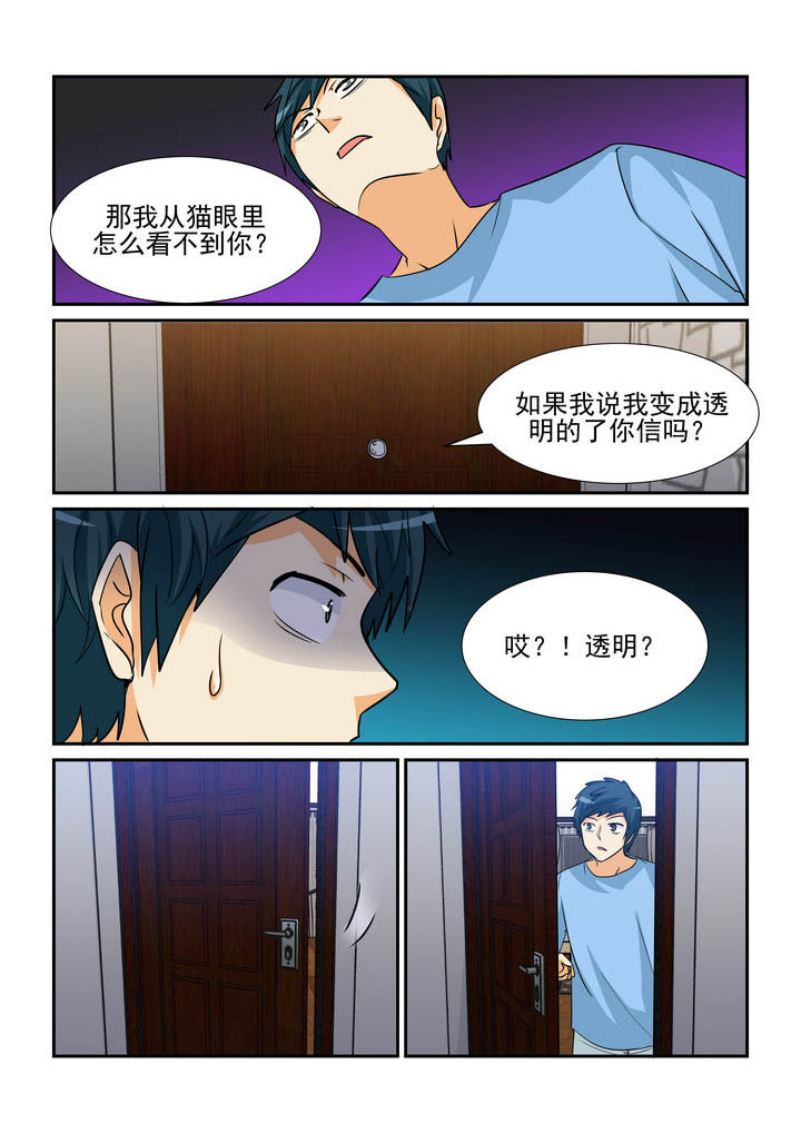 第159章：4