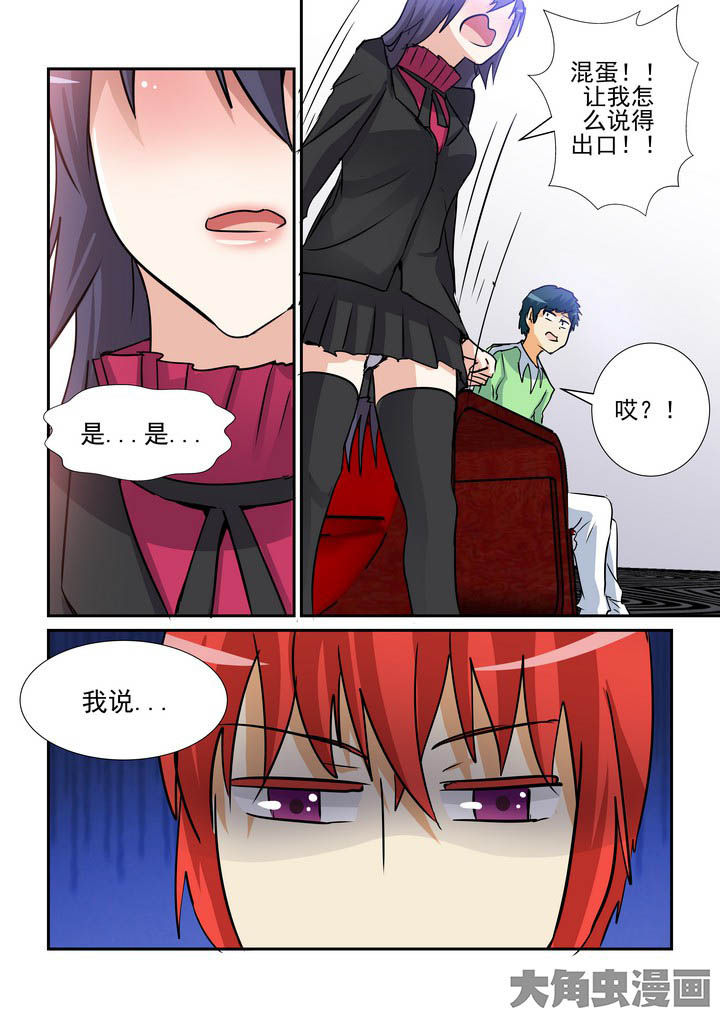 第141章：8