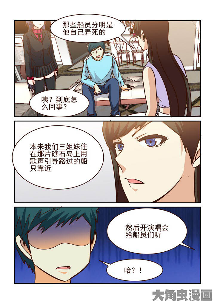 第207章：6