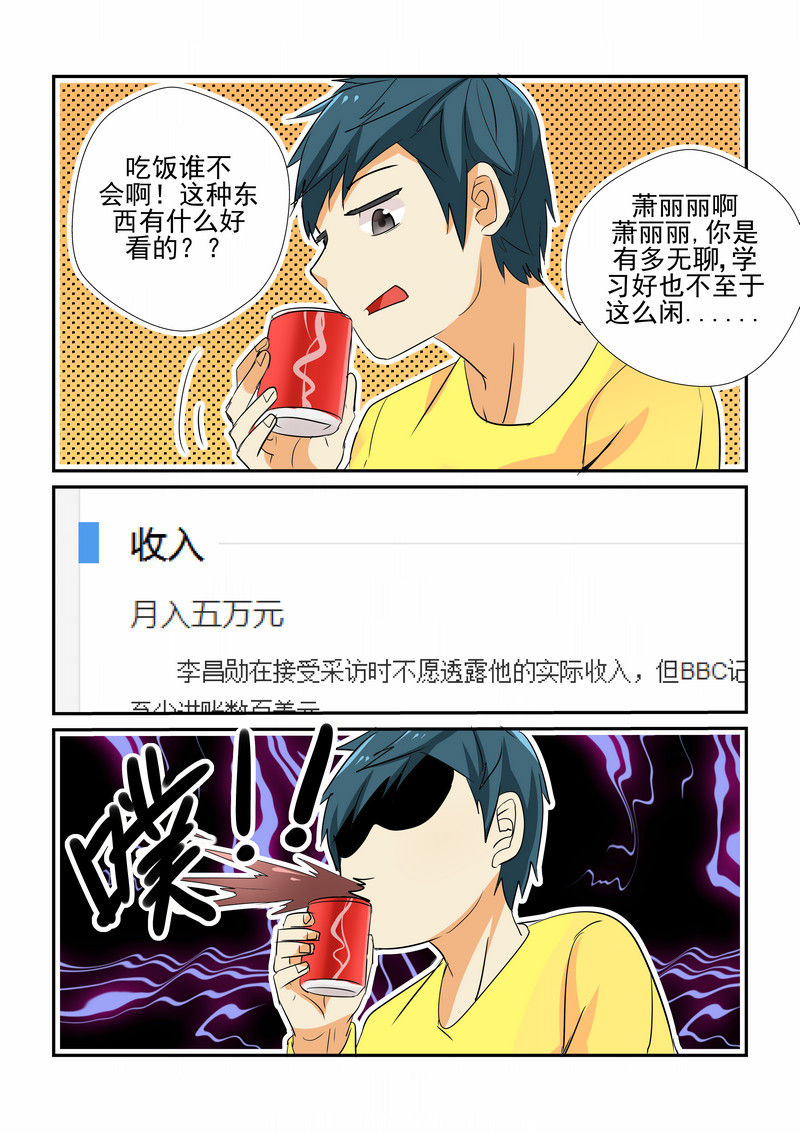 第4章：6