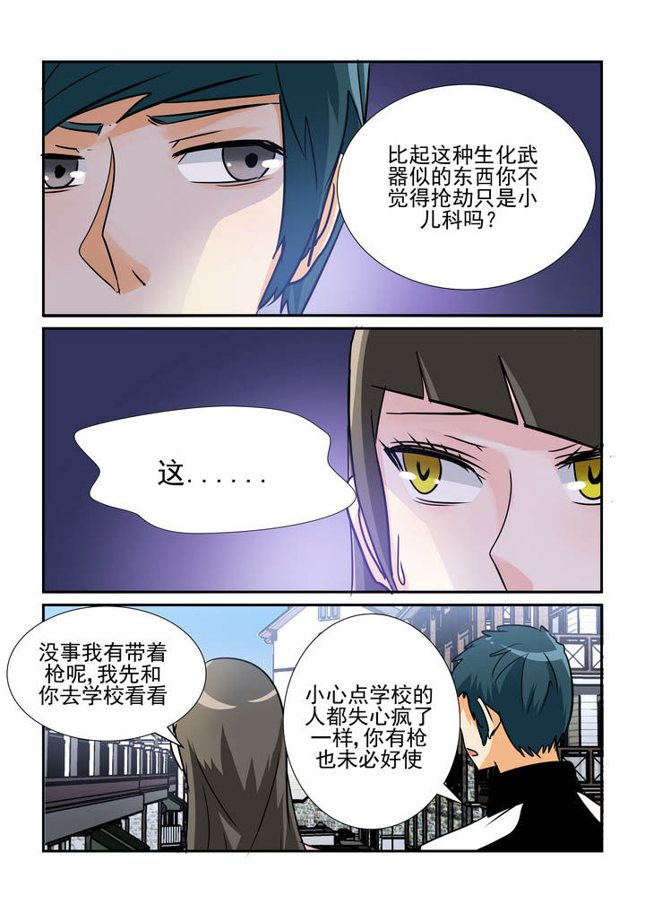 第59章：4