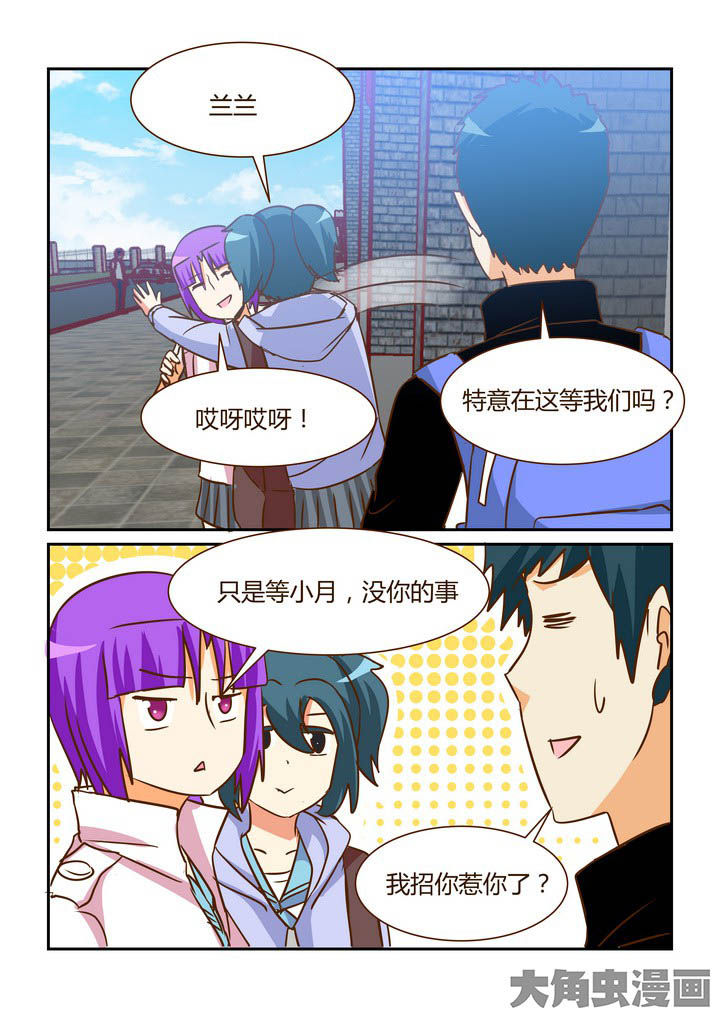 第282章：7
