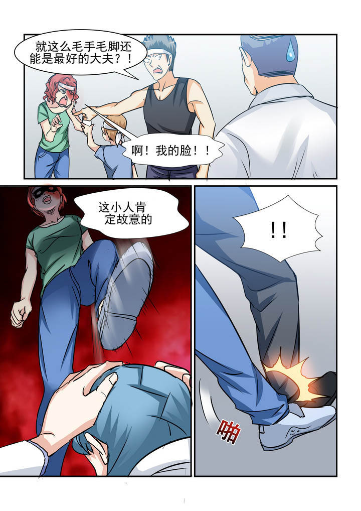 第179章：4