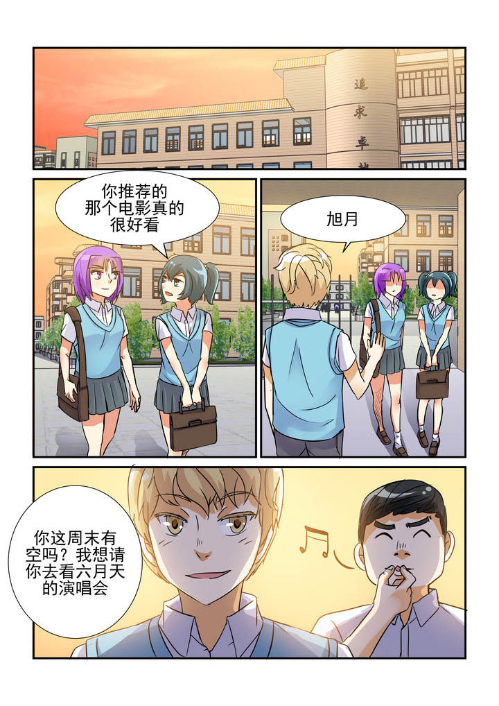 第64章：4