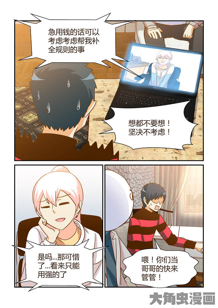 第287章：3