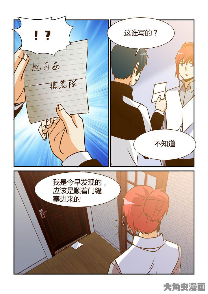 第296章：2