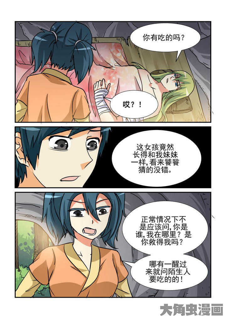 第134章：2