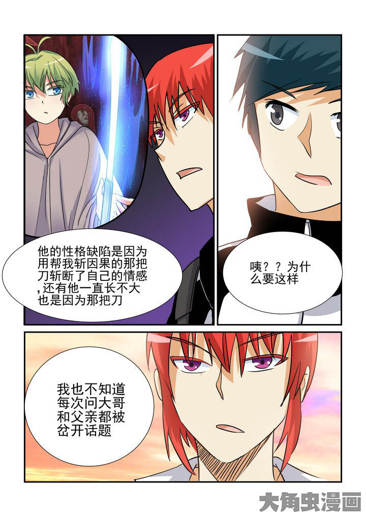 第109章：2