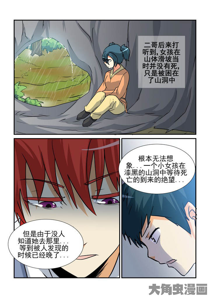 第137章：5
