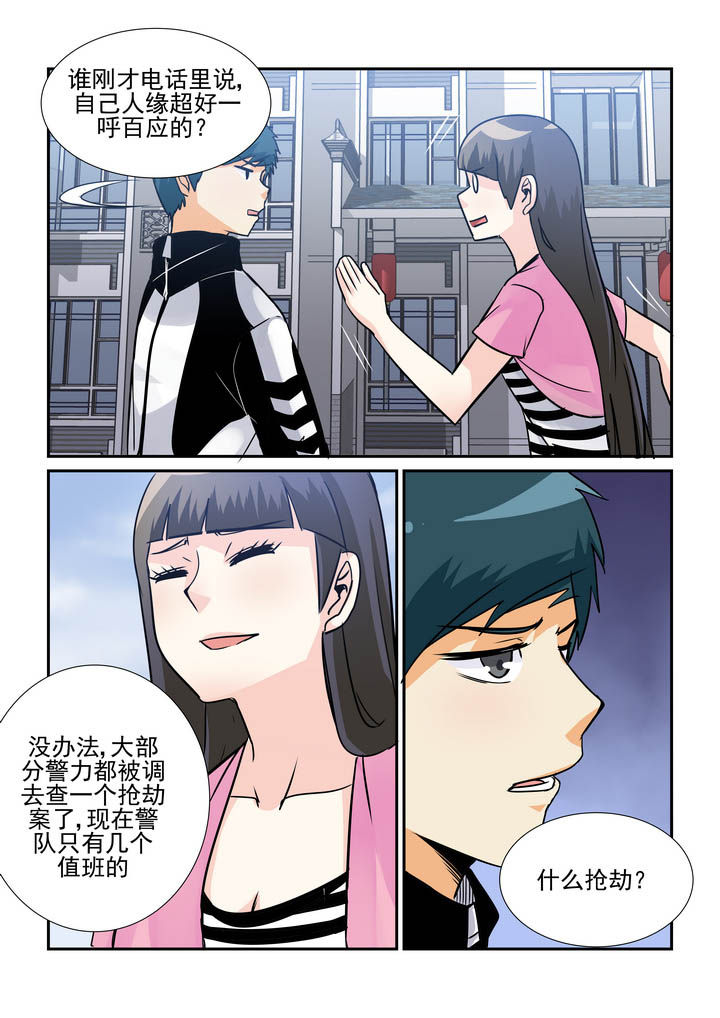第59章：1