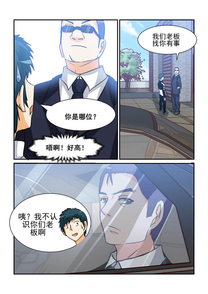 第171章：3