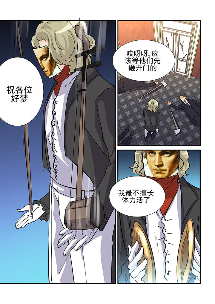 第84章：8