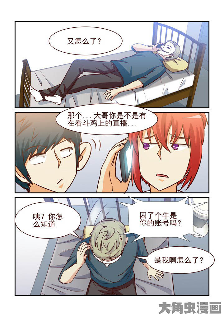 第200章：7