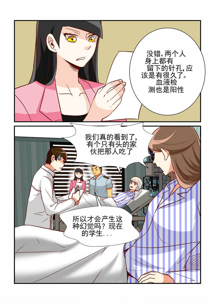 第41章：2