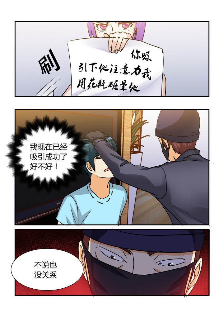 第174章：6