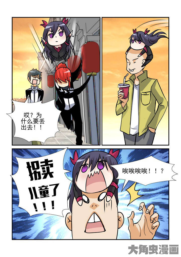 第115章：9