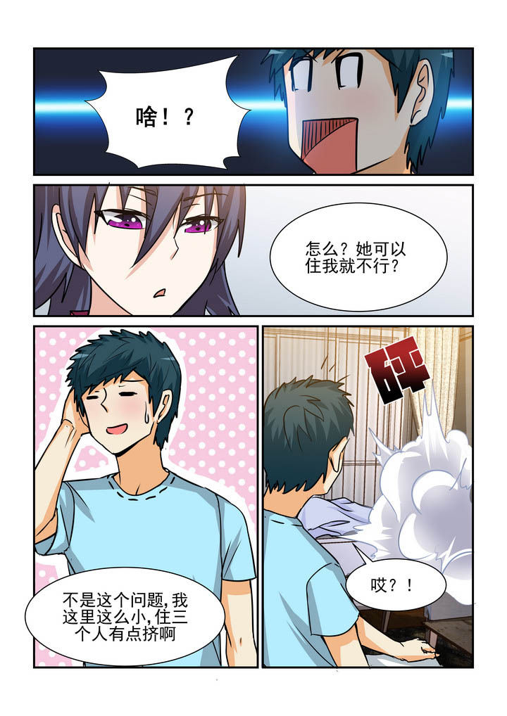 第169章：6