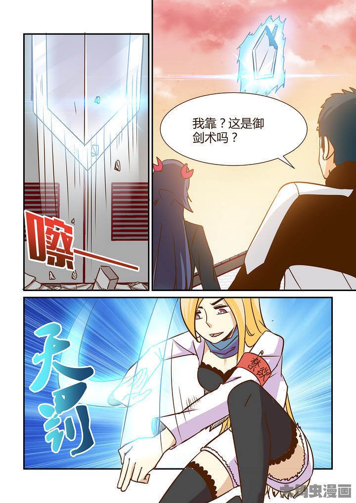 第294章：1