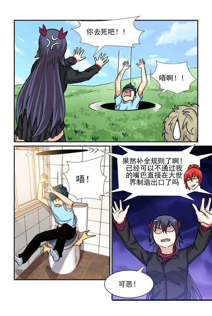 第185章：7