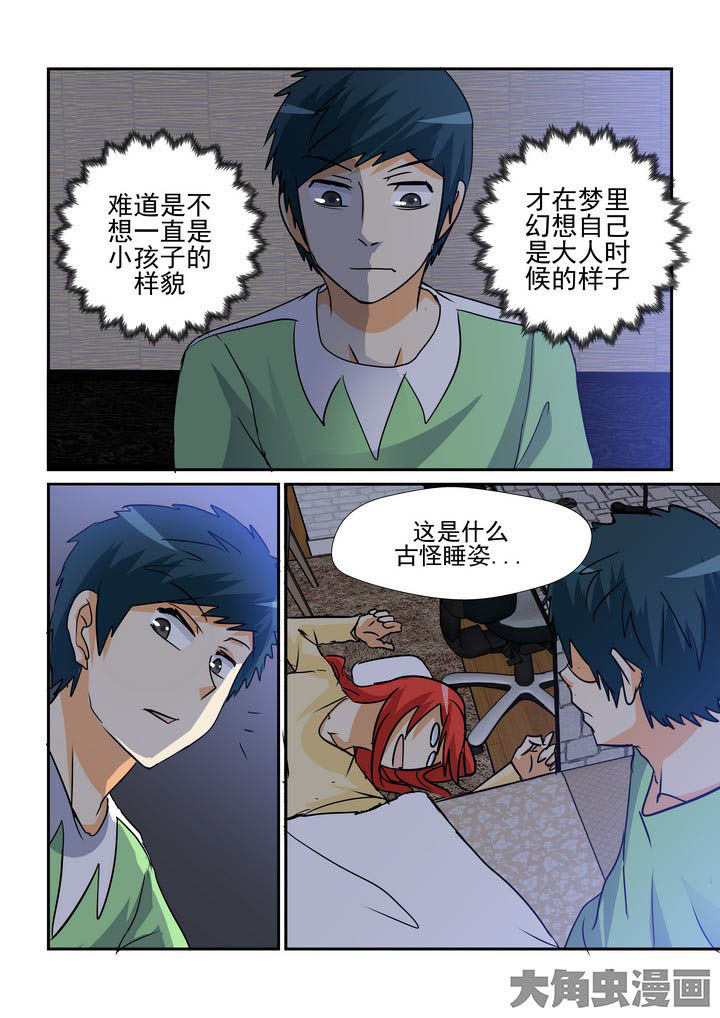 第129章：8
