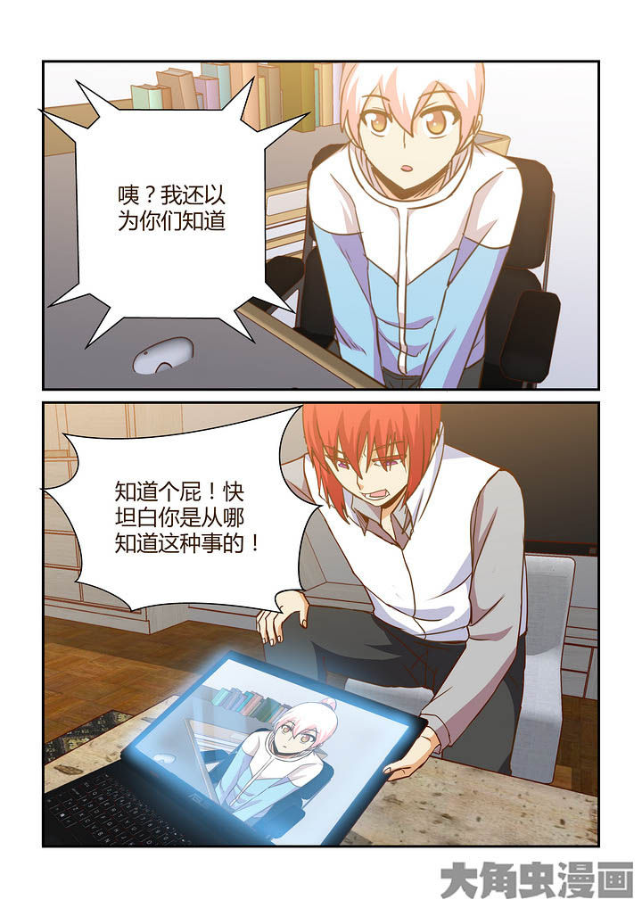 第286章：0
