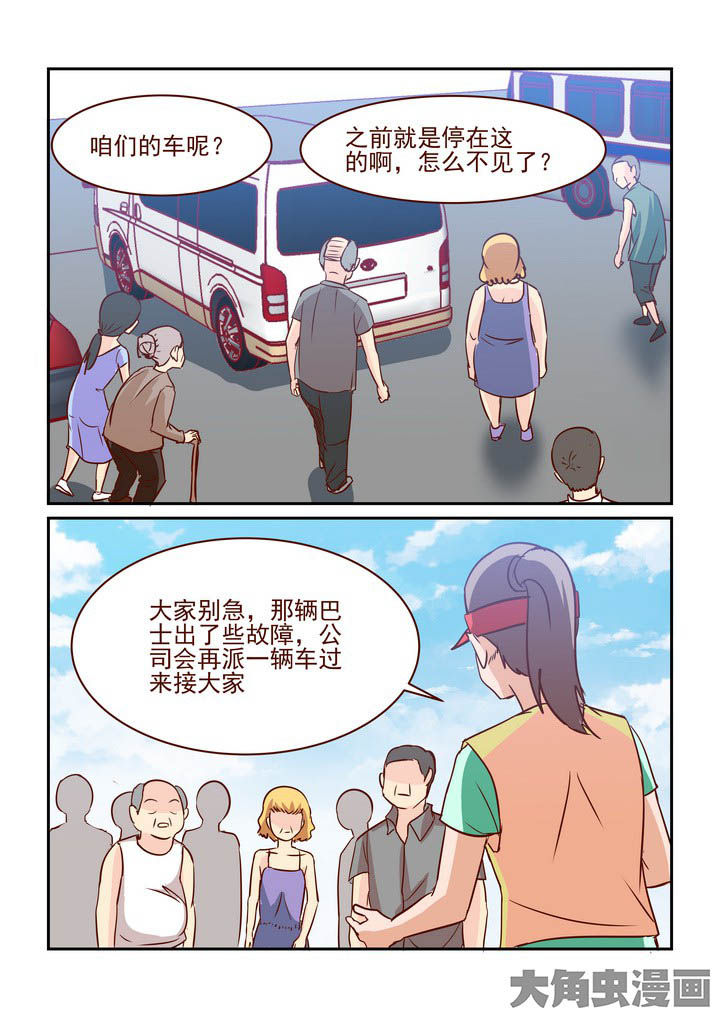 第250章：8