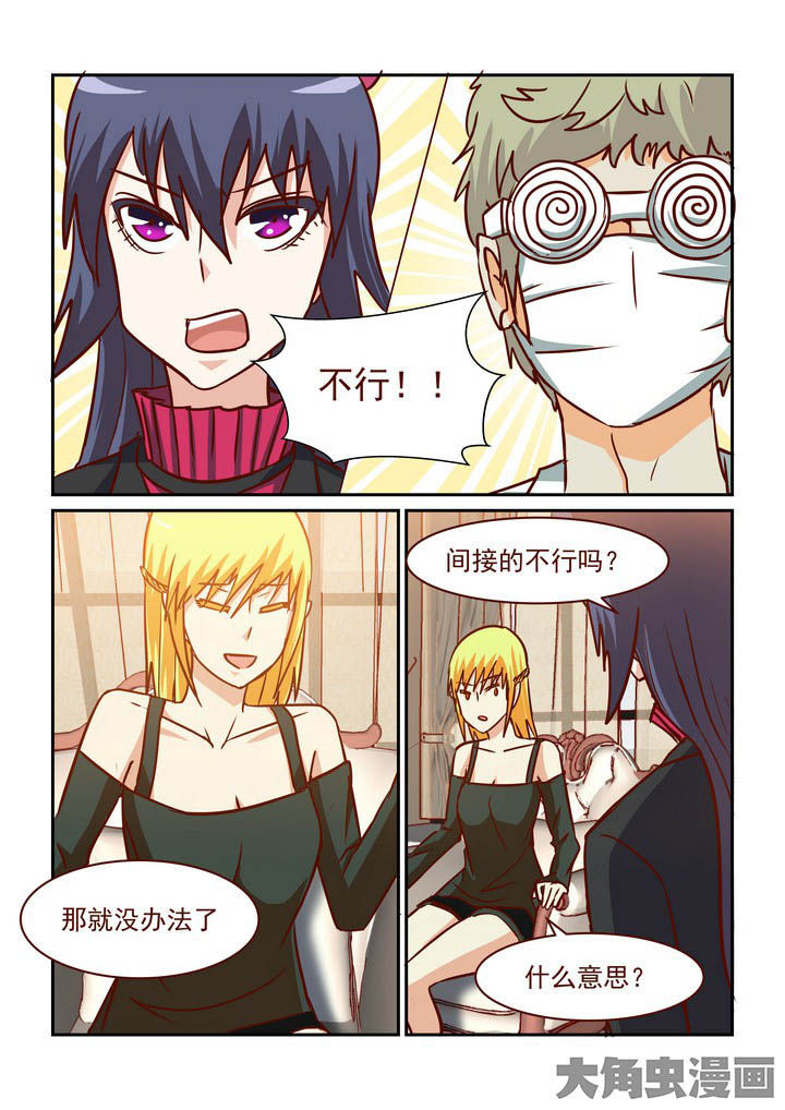 第220章：4