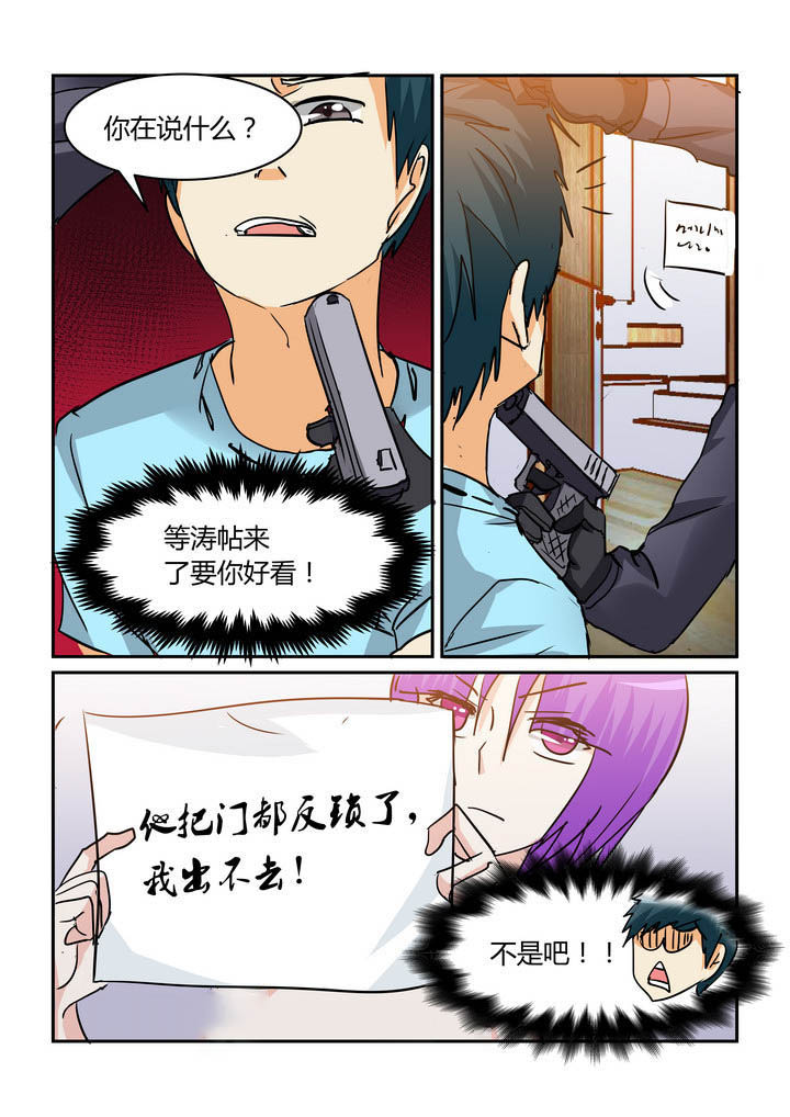 第174章：5