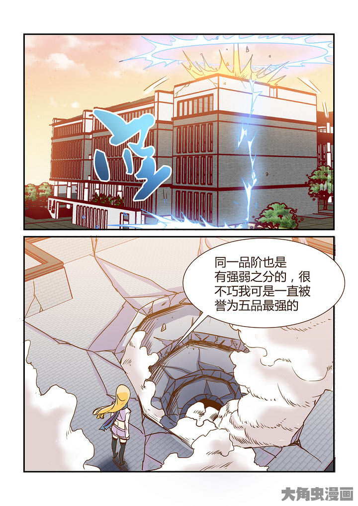 第294章：2