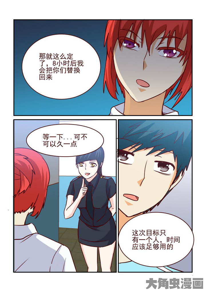 第233章：6