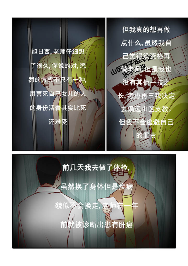 第42章：1