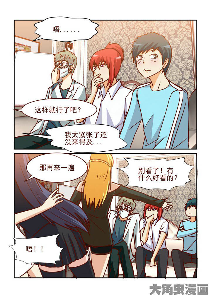 第220章：8