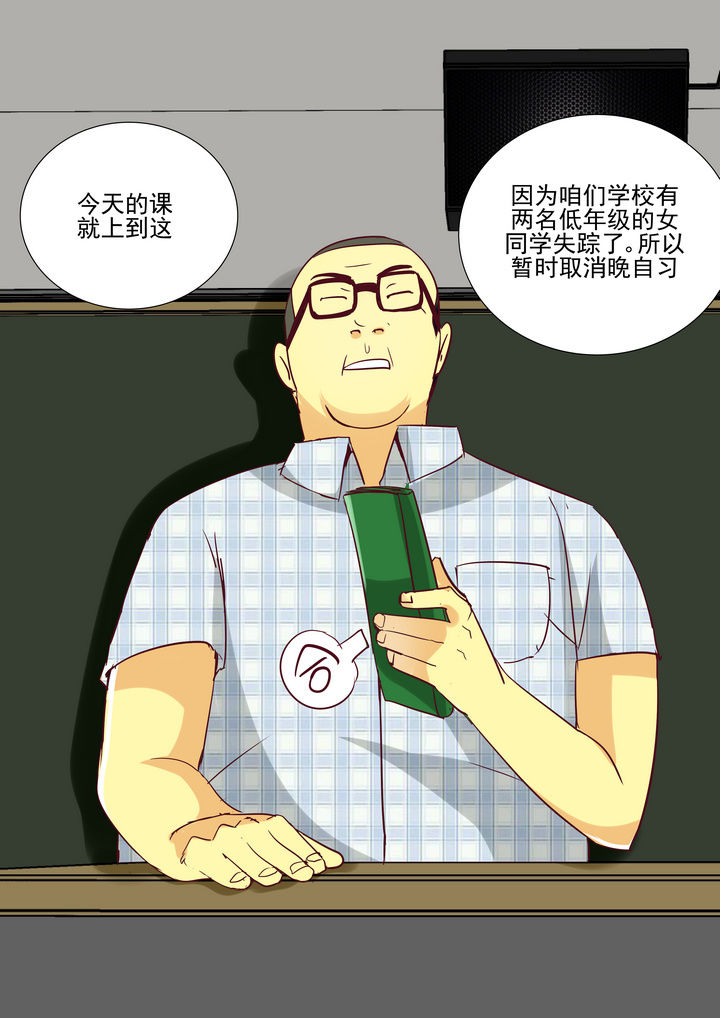 第15章：7