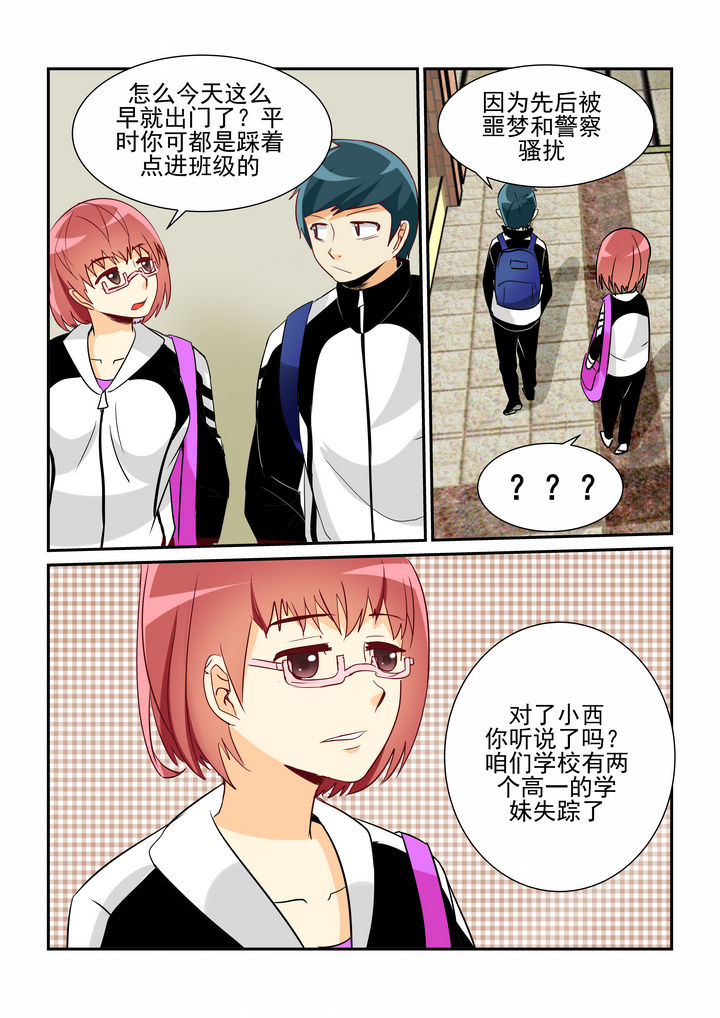 第14章：2