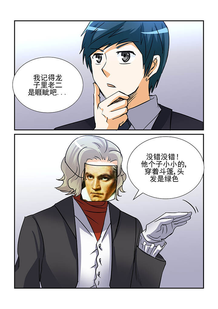 第88章：5