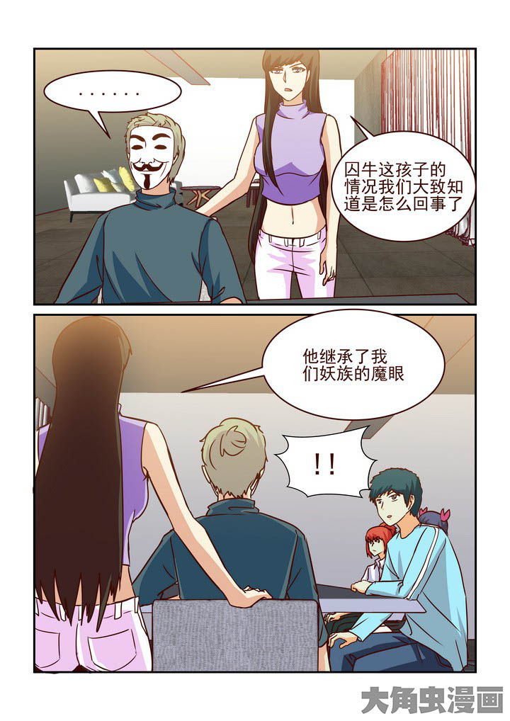 第211章：8