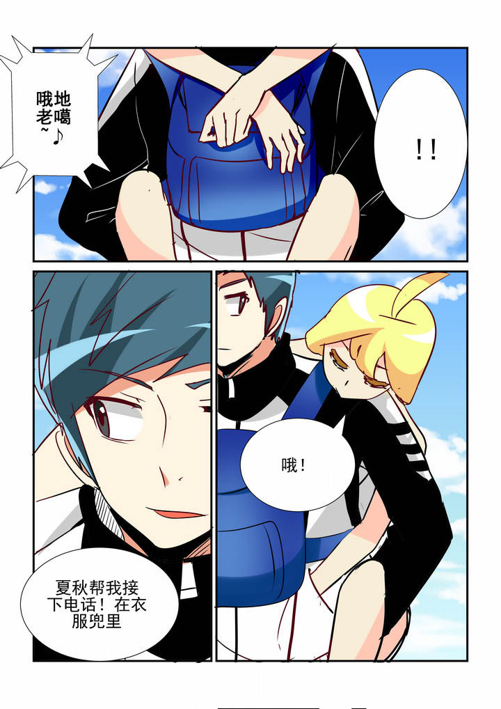 第52章：6