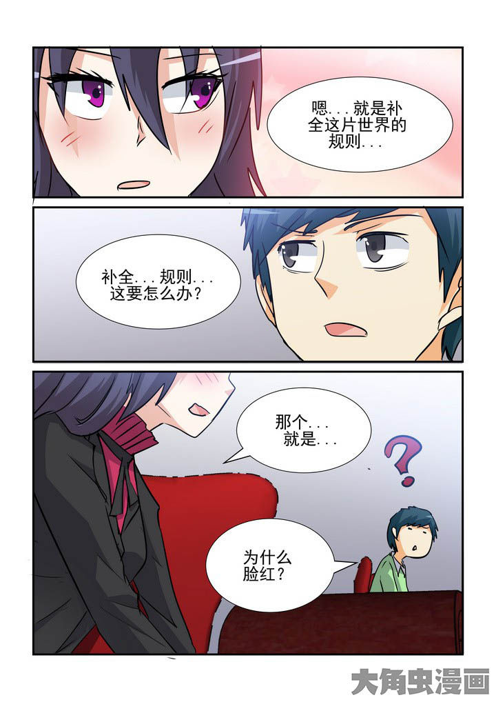 第141章：5