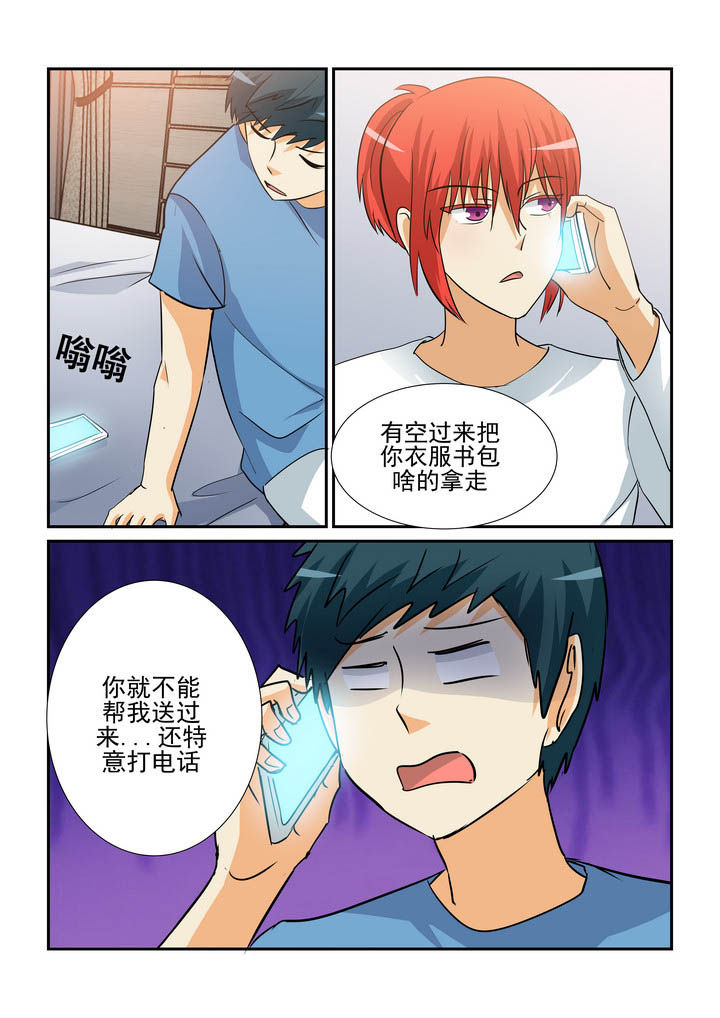 第147章：2