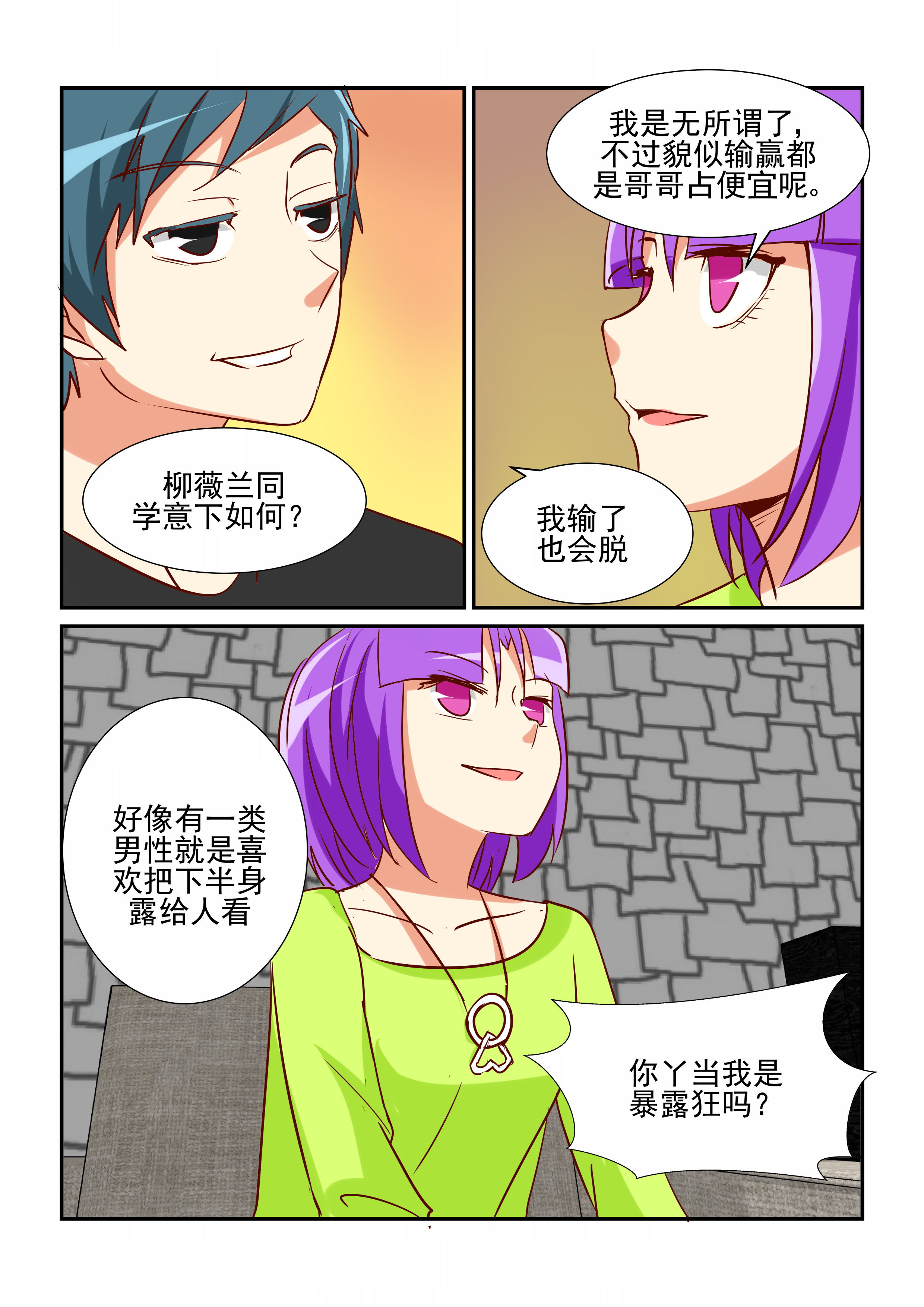 第23章：2