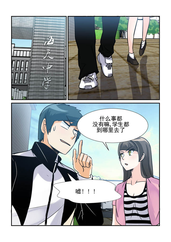 第59章：6