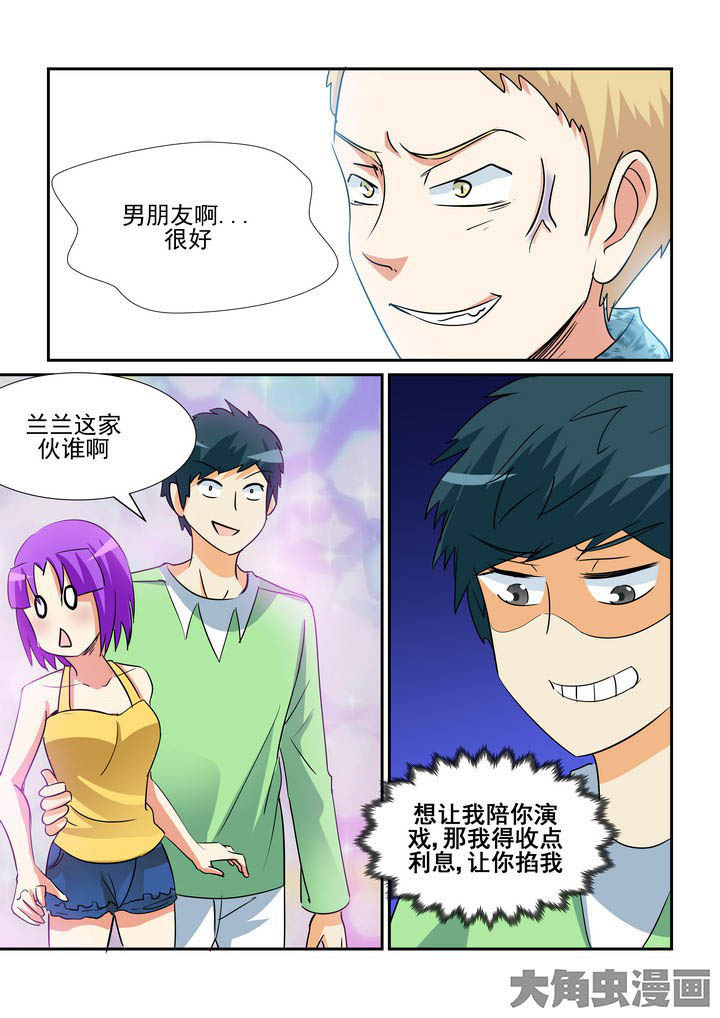 第124章：4