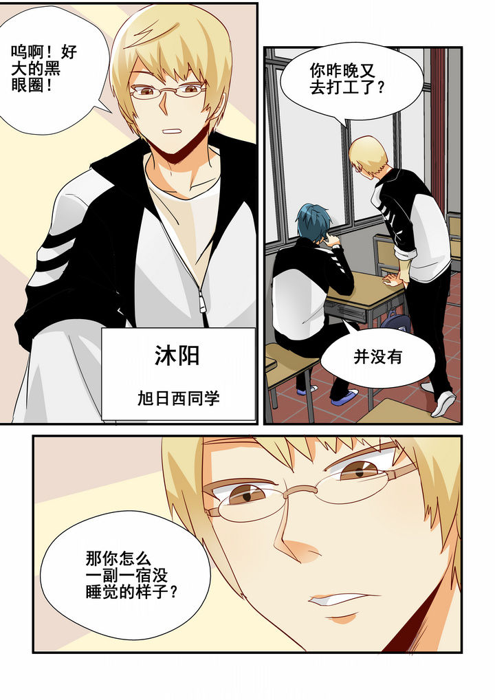 第5章：4